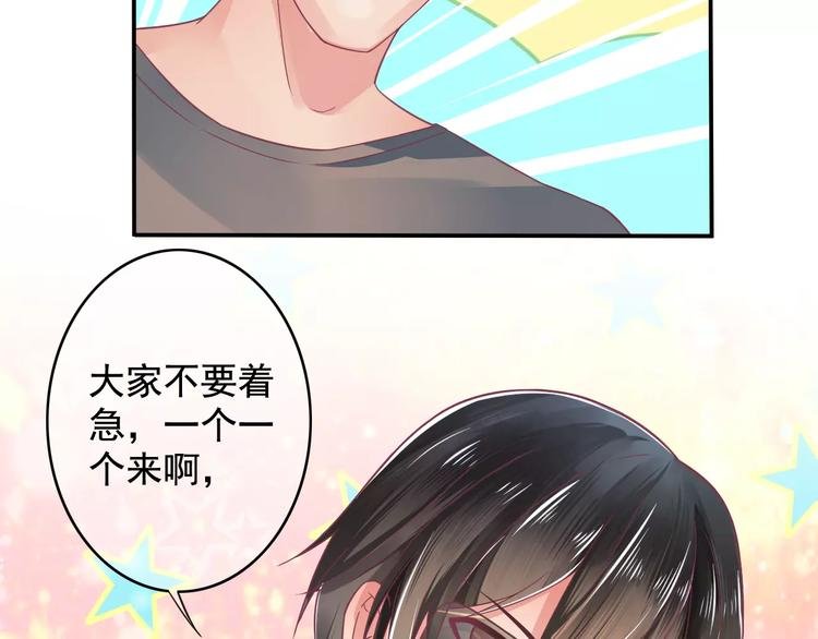第4话 又是他！