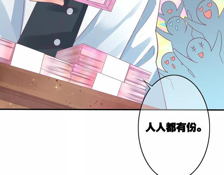 第4话 又是他！