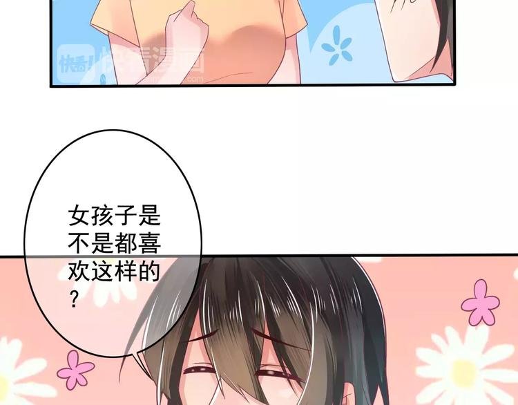 第4话 又是他！