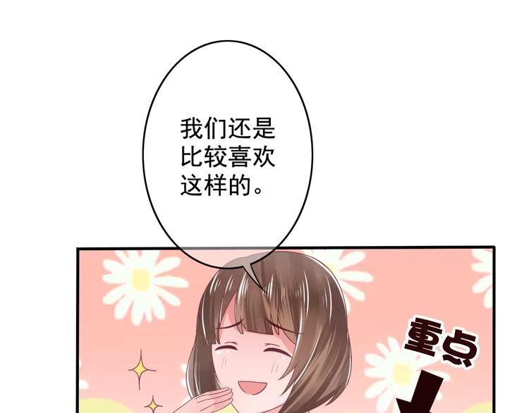 第4话 又是他！