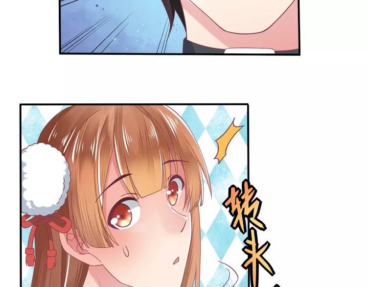 第4话 又是他！