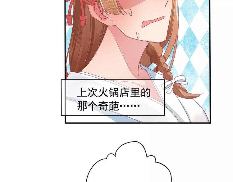 第4话 又是他！