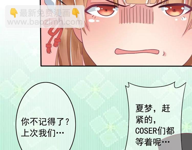 第4话 又是他！
