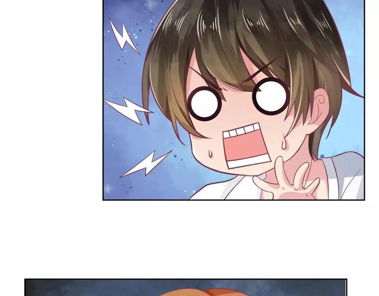 第5话 呔！妖魔莫跑！