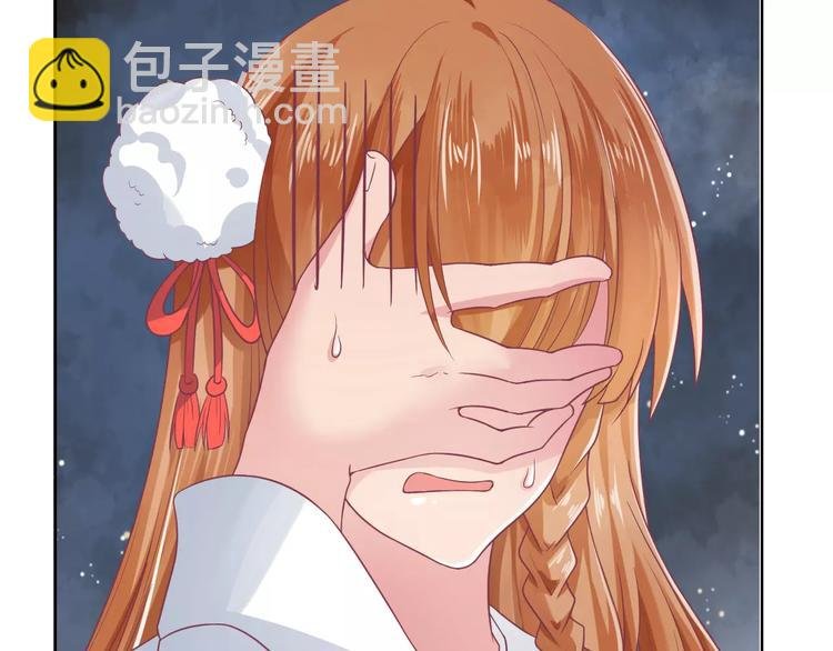 第5话 呔！妖魔莫跑！