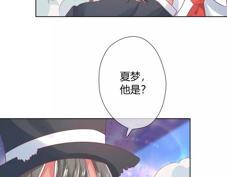 第5话 呔！妖魔莫跑！