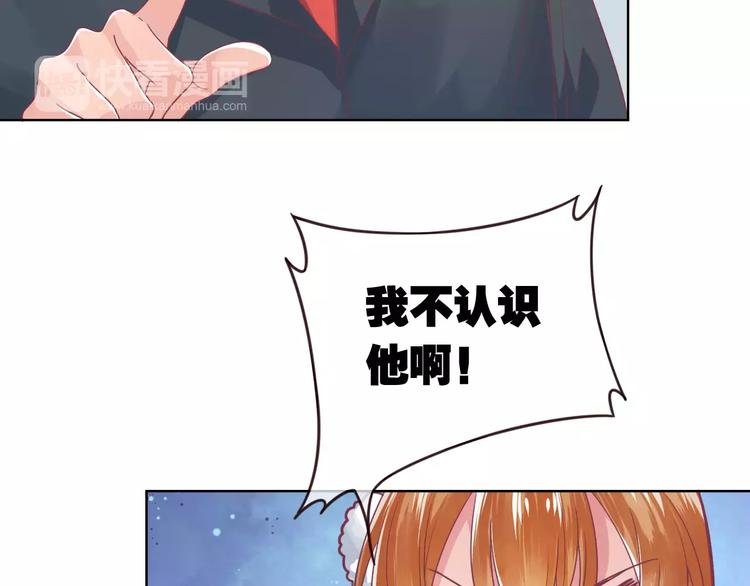 第5话 呔！妖魔莫跑！