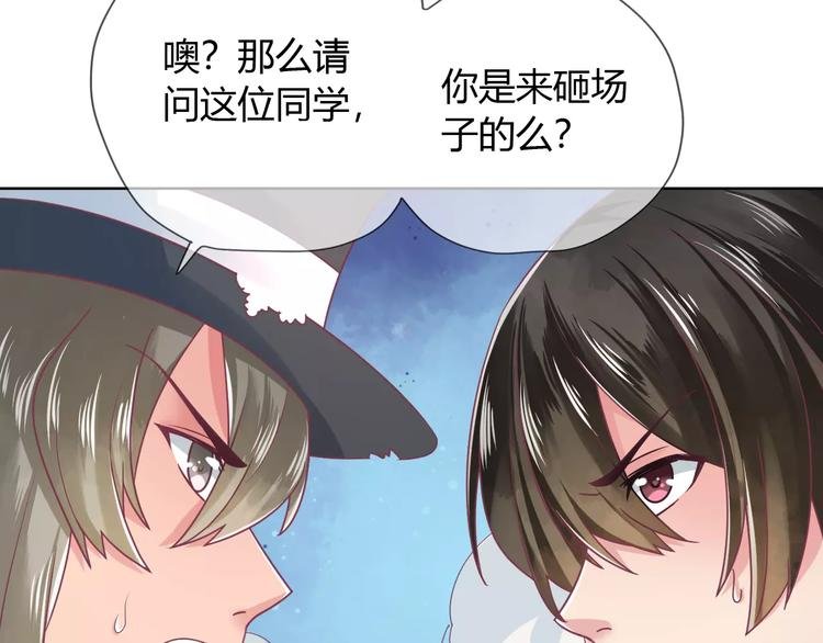 第5话 呔！妖魔莫跑！