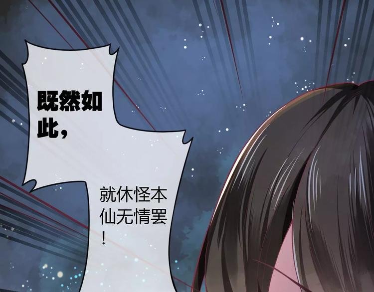 第5话 呔！妖魔莫跑！