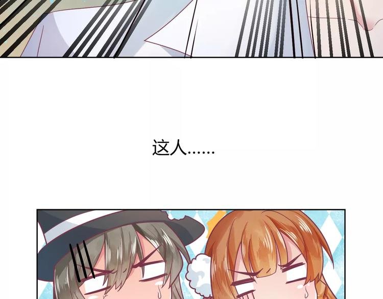 第5话 呔！妖魔莫跑！