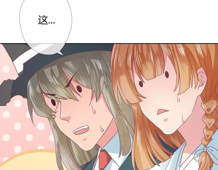 第5话 呔！妖魔莫跑！