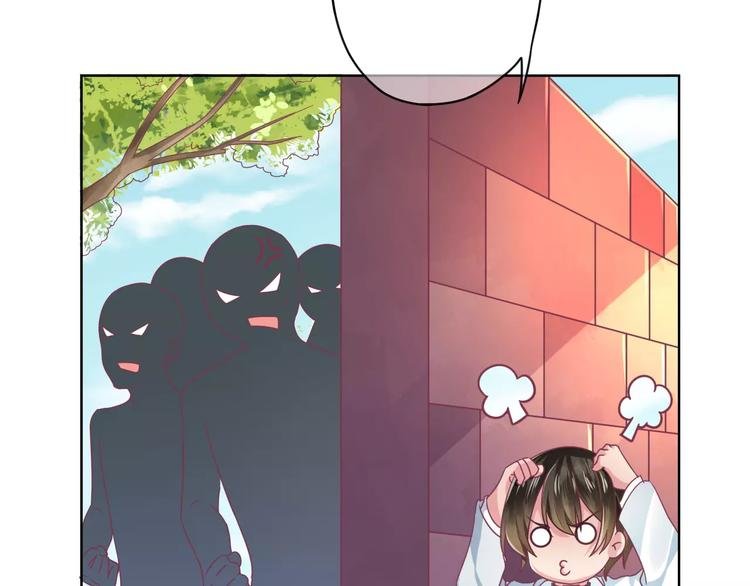第5话 呔！妖魔莫跑！