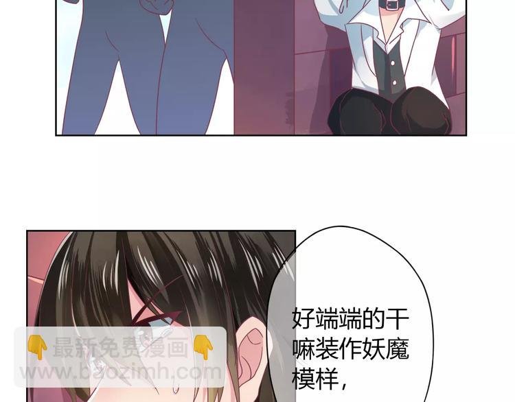 第5话 呔！妖魔莫跑！