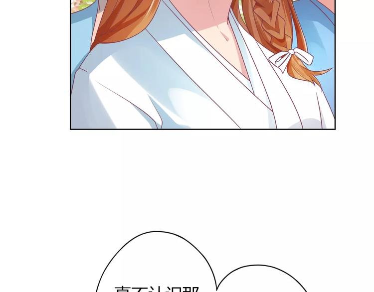 第5话 呔！妖魔莫跑！