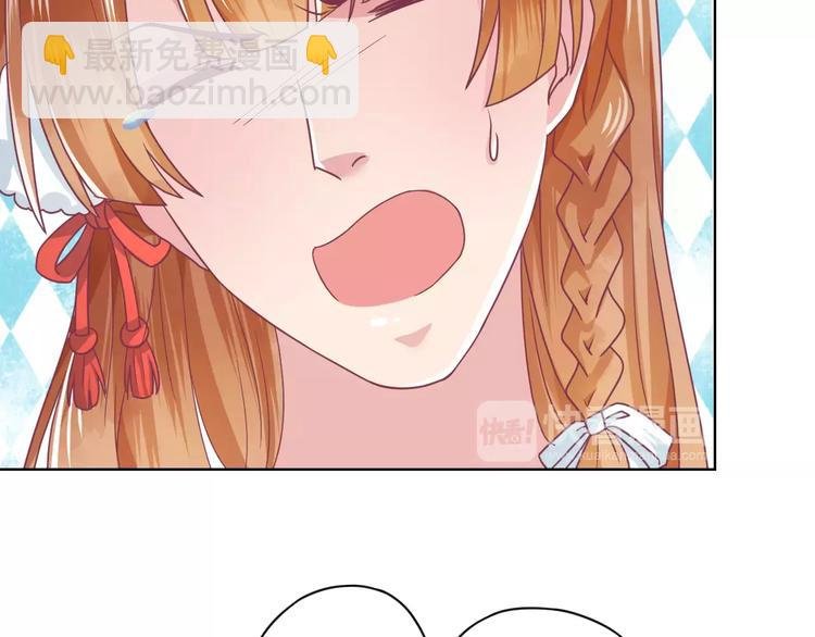 第5话 呔！妖魔莫跑！