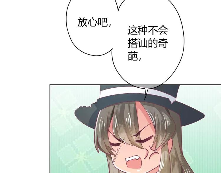 第5话 呔！妖魔莫跑！
