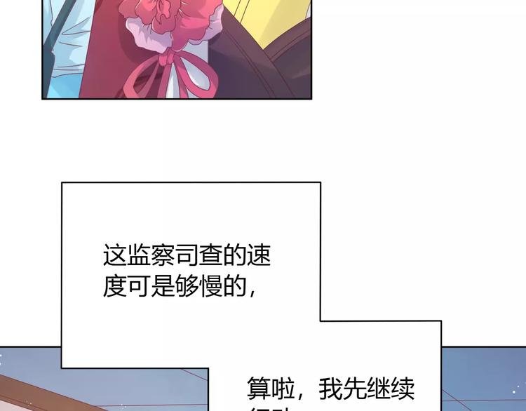 第6话 进击吧！薛情圣！