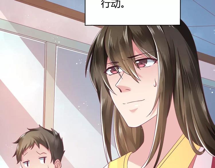 第6话 进击吧！薛情圣！