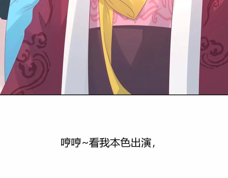 第6话 进击吧！薛情圣！