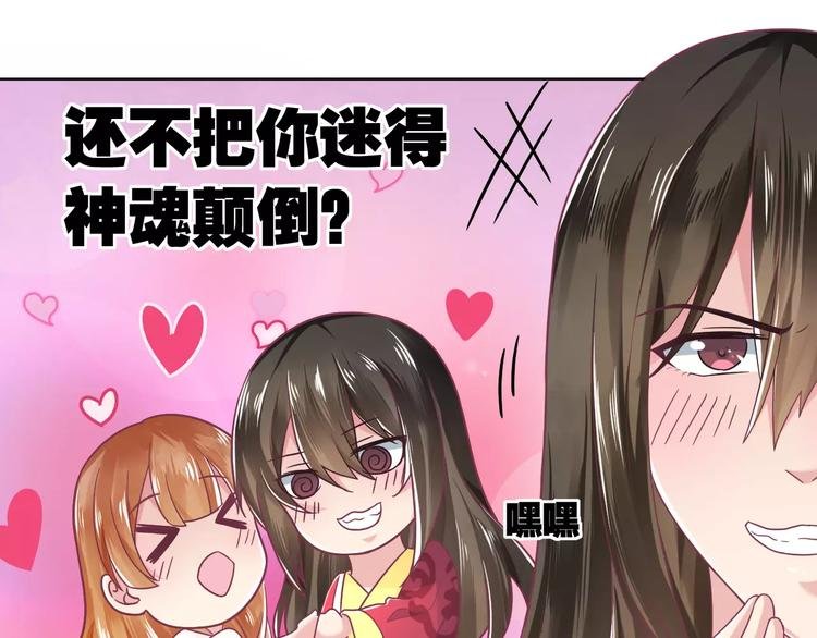 第6话 进击吧！薛情圣！