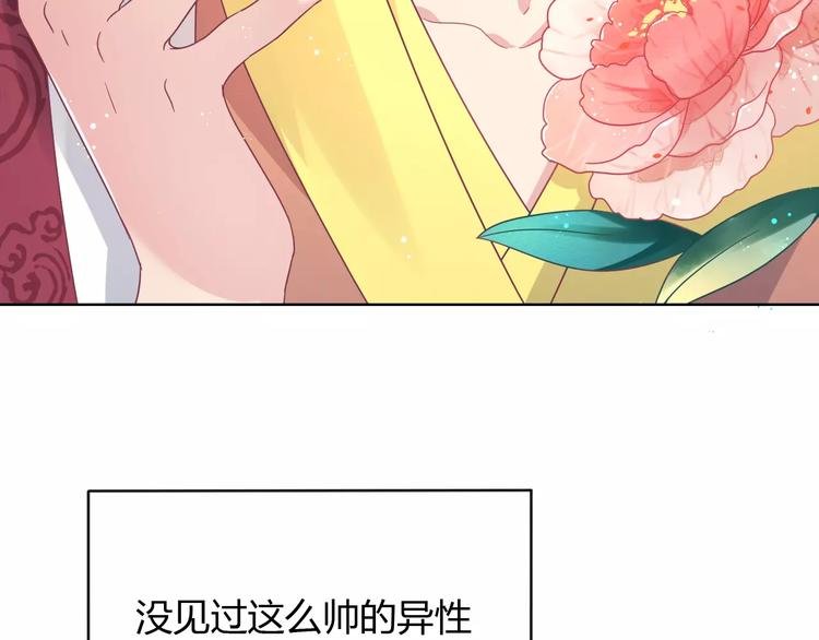 第6话 进击吧！薛情圣！