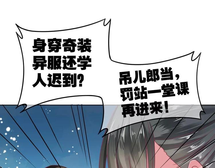 第6话 进击吧！薛情圣！