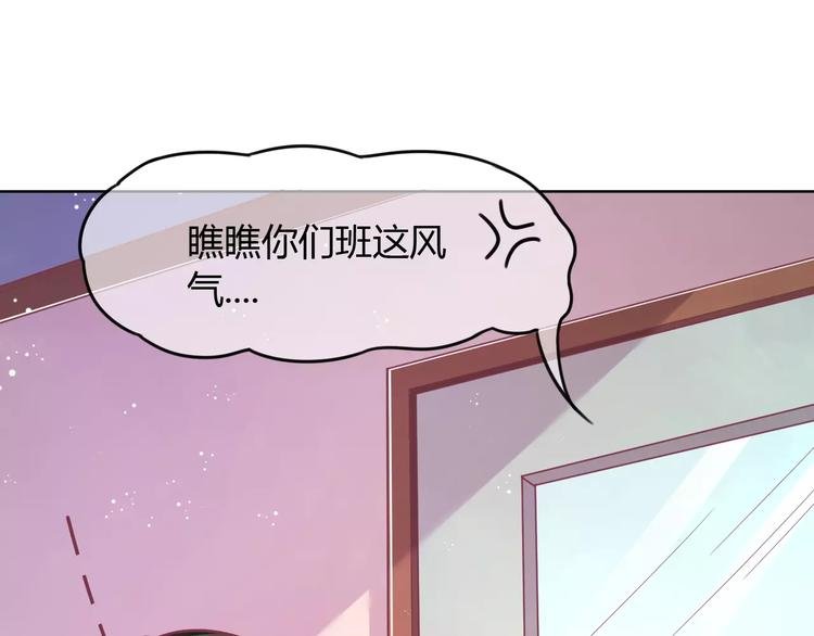 第6话 进击吧！薛情圣！