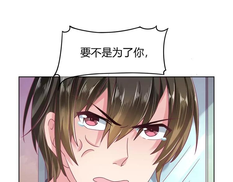 第6话 进击吧！薛情圣！
