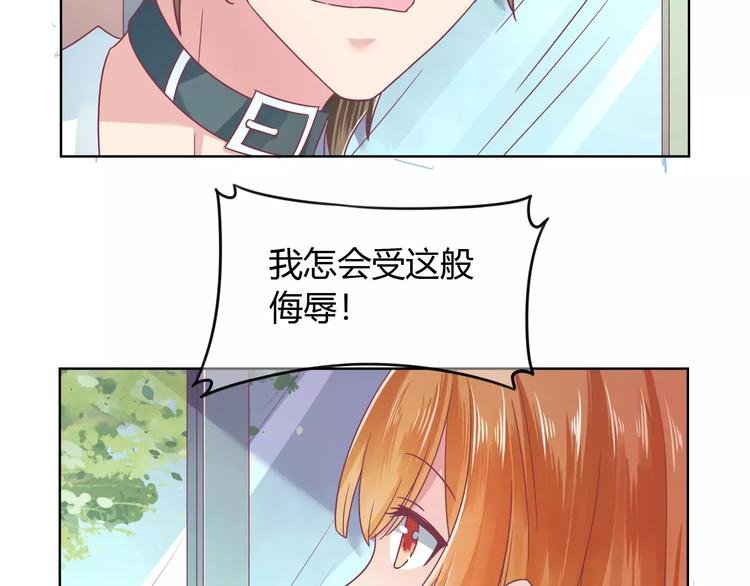 第6话 进击吧！薛情圣！