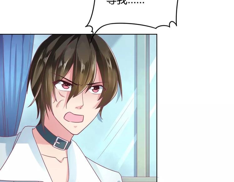 第6话 进击吧！薛情圣！