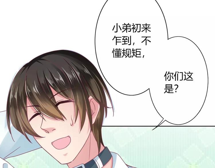 第6话 进击吧！薛情圣！