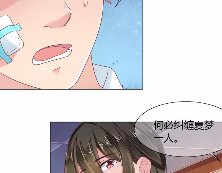 第6话 进击吧！薛情圣！