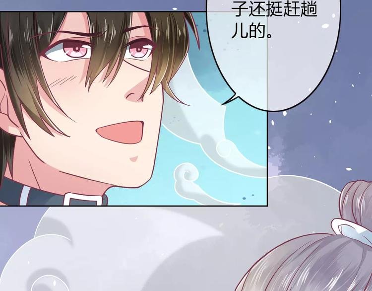 第7话 三世情缘
