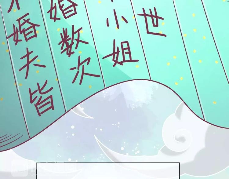 第7话 三世情缘
