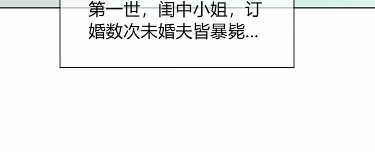 第7话 三世情缘