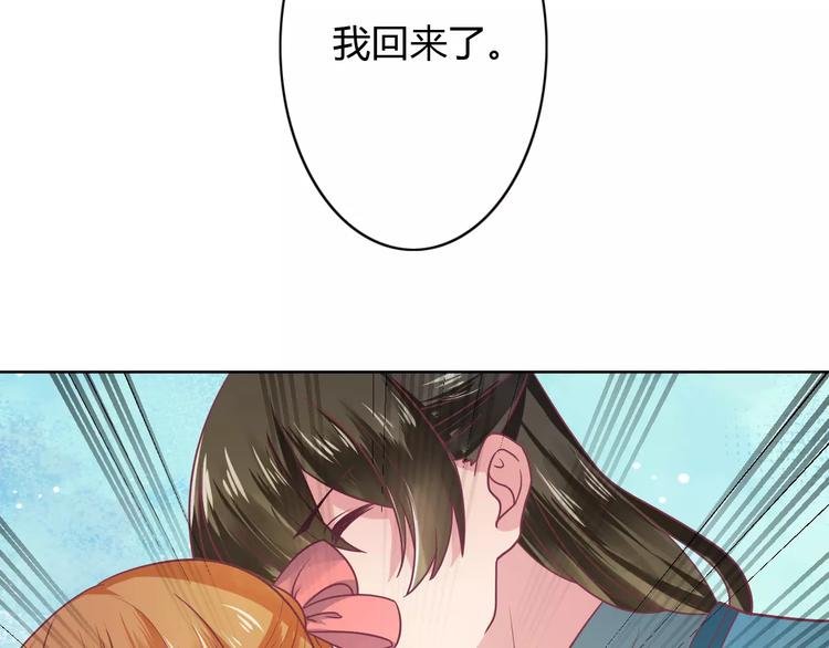 第7话 三世情缘