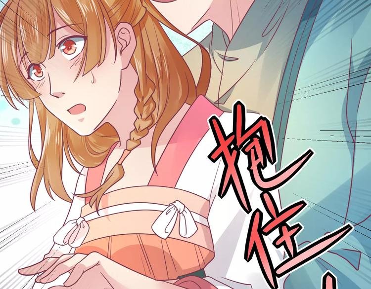 第7话 三世情缘