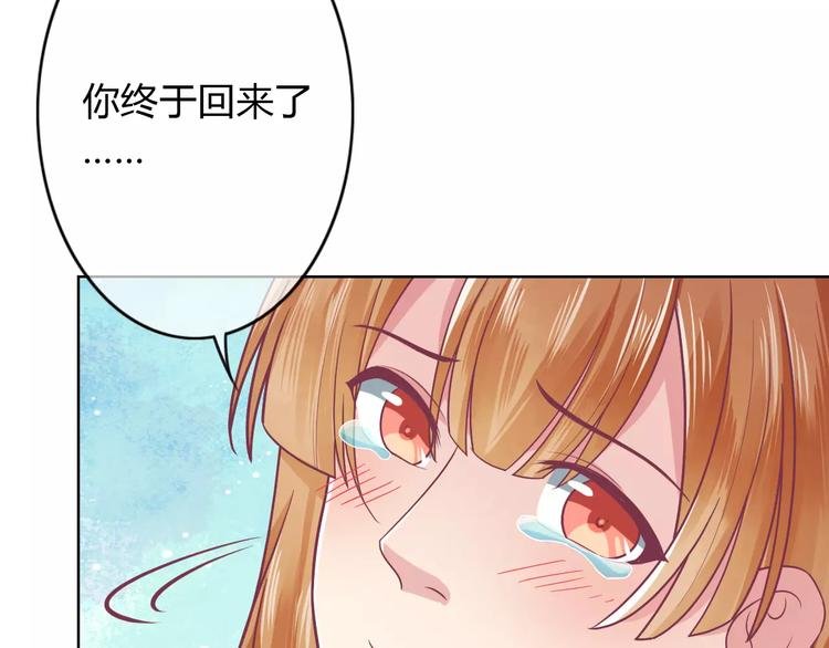 第7话 三世情缘