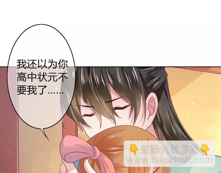 第7话 三世情缘