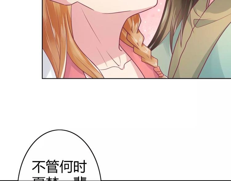 第7话 三世情缘