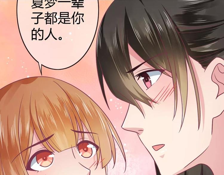 第7话 三世情缘