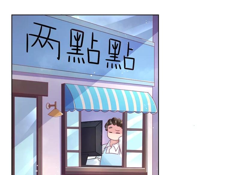 第8话 祸事不断