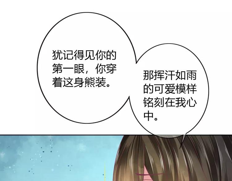 第8话 祸事不断
