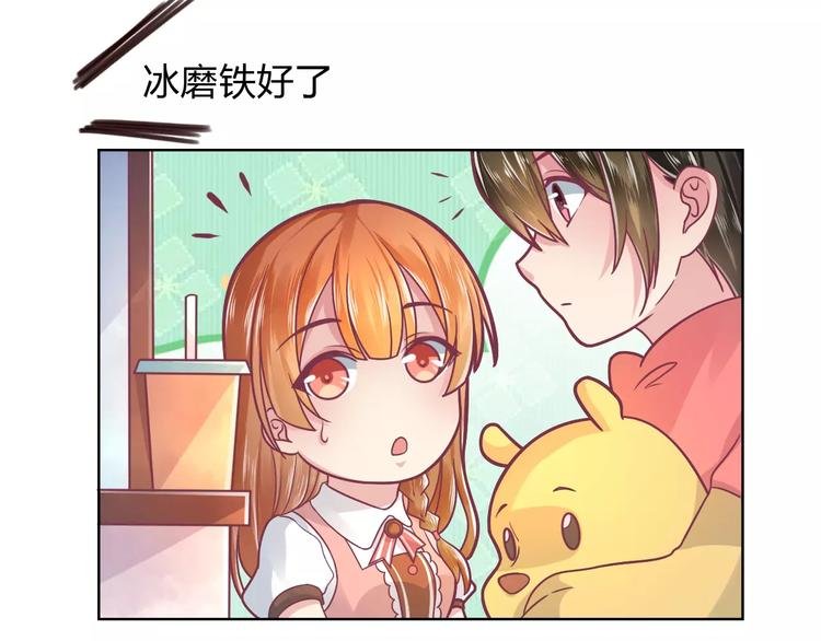 第8话 祸事不断