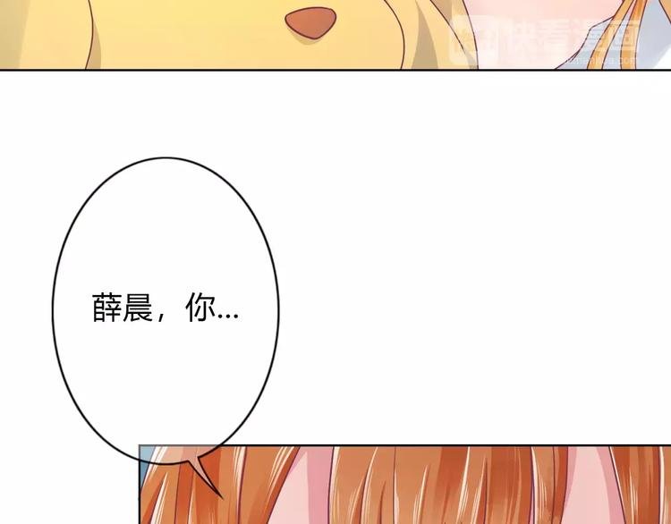 第8话 祸事不断