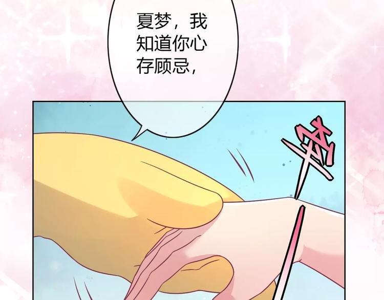 第8话 祸事不断