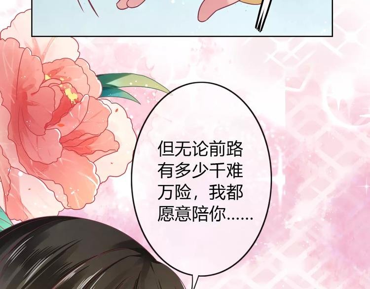 第8话 祸事不断