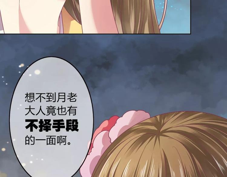 第9话 现在就去约会吧