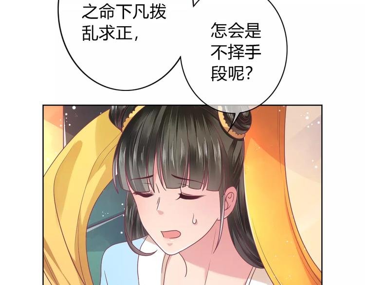 第9话 现在就去约会吧