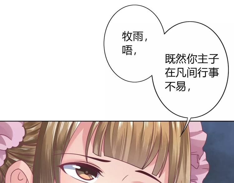 第9话 现在就去约会吧